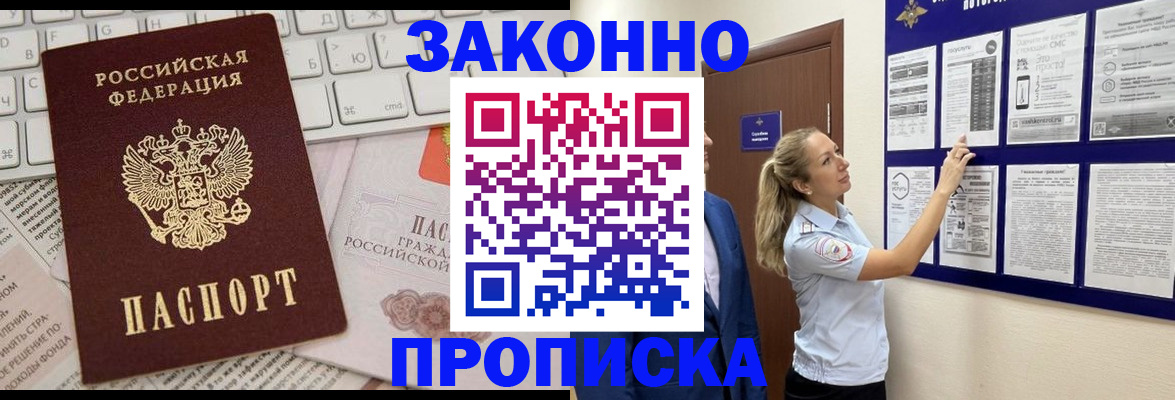 миграционный учет в Камчатском крае