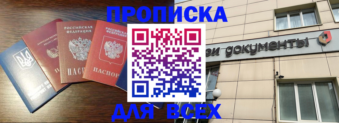 миграционный учет в Камчатском крае