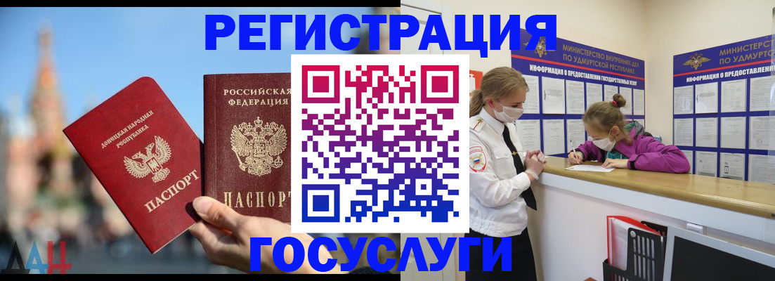 регистрация в Камчатском крае